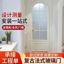 弧形铝合金浴室门法式卫生间玻璃门定制洗手间厕所门厨房推拉门