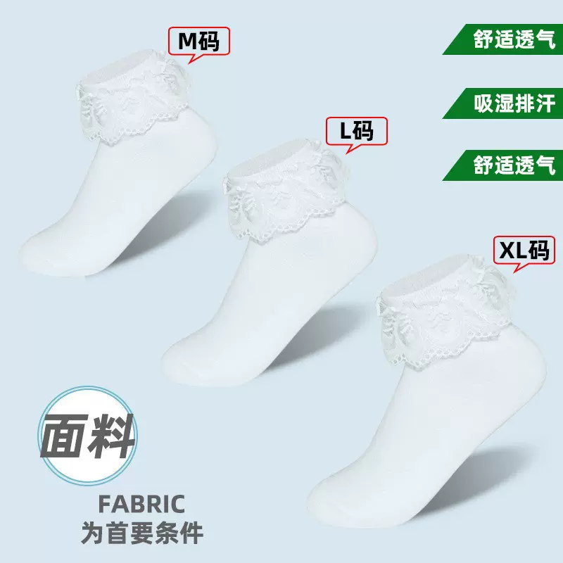 儿童女袜白色蕾丝花边短袜女日系软妹学院风公主袜lolita袜子