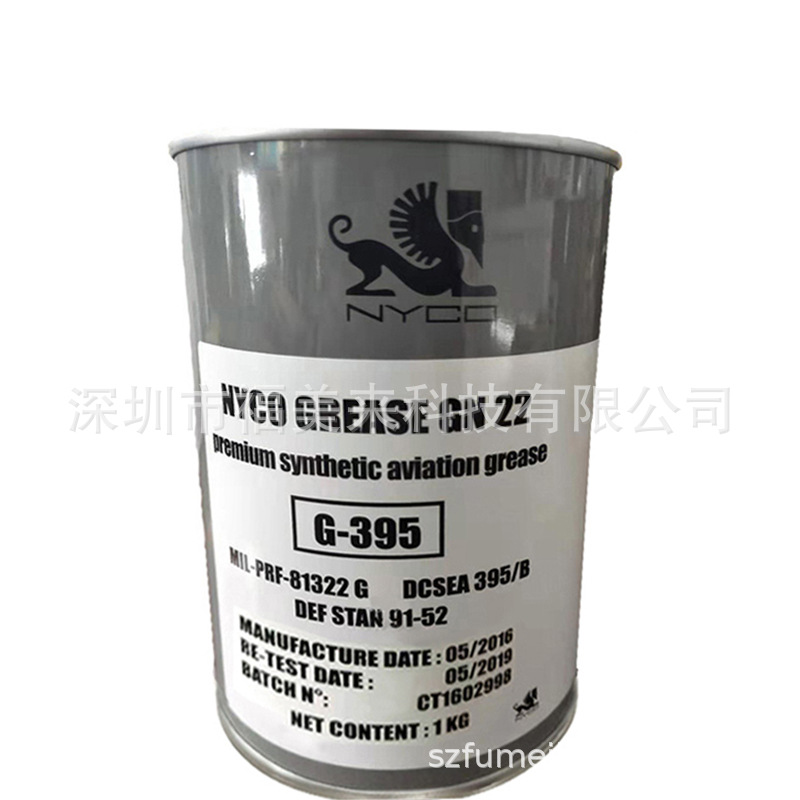 NYCO尼科 润滑剂航空油脂NYCO GREASE GN 05 06 07 10 15 17 22