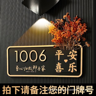 House Number Advanced Sense Light Luxury Creative Home Number Plate Features Entry Door Flower Arranging Decoration Home Listing