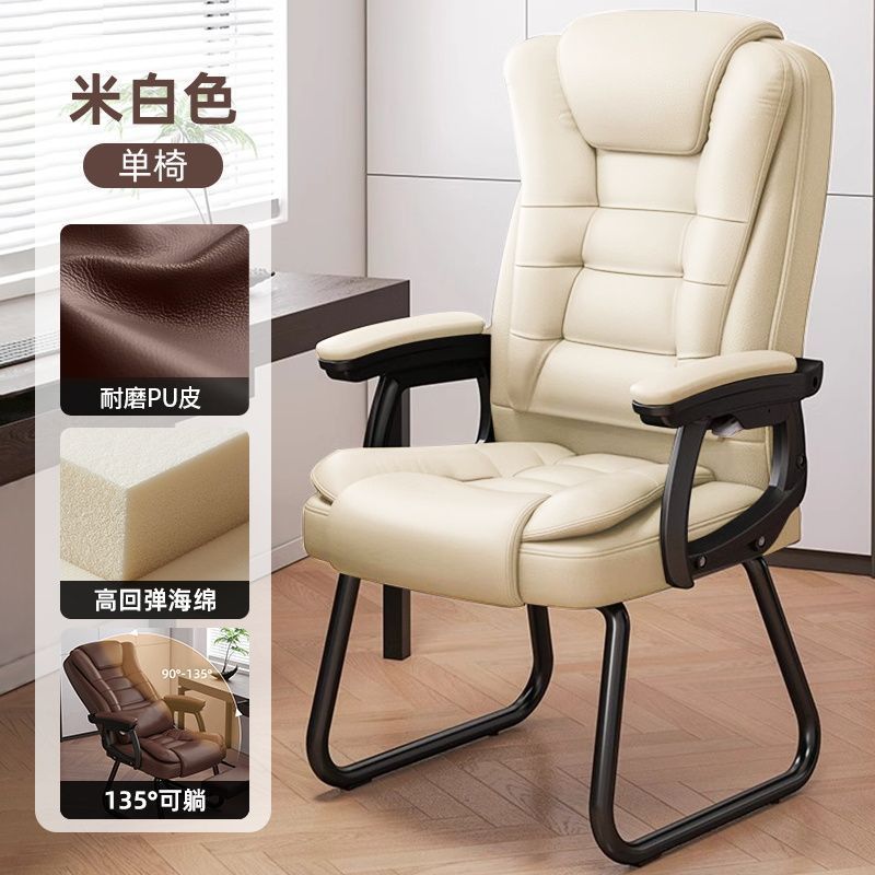 흰색 활 다리 - 오염 방지 PU 가죽 + 조절 가능한 등받이 스폰지