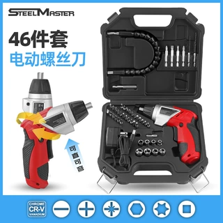充电式锂电电动螺丝批3.6V起子多功能折叠迷你直柄可调节跨境批发