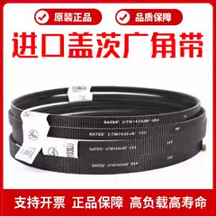 �M���w�ďV�ǎ�2/7M825JB 3/7M825JB GATES POLYFLEXƤ��USA