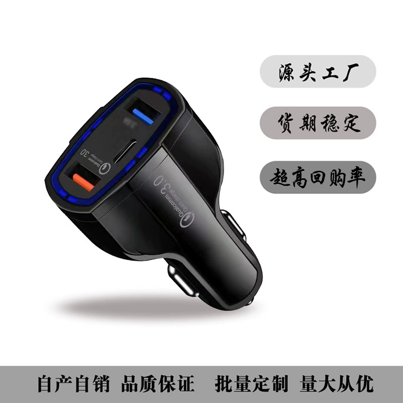 PD Боулинг 3U-2.4A QC3.0 Сверхбыстрая зарядка (A + C) Зарядное устройство один-три типа-c