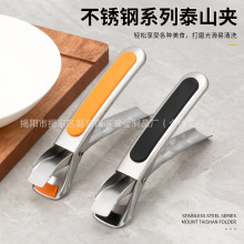 不锈钢防烫夹加厚隔热取碗夹多功能家用厨房用品提盘夹防滑取盘夹