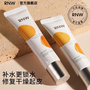Rnw Ruwei Lightening Repair Lip Cream Lip Essence Lip Balm Lip Mask Hydrating and Moisturizing Women's Daily Moisturizing