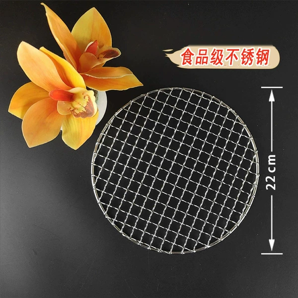Bold and thickened 22cm flat film