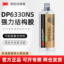 3mYz DP6330NS۰abzpMϷˮo3mzˮ