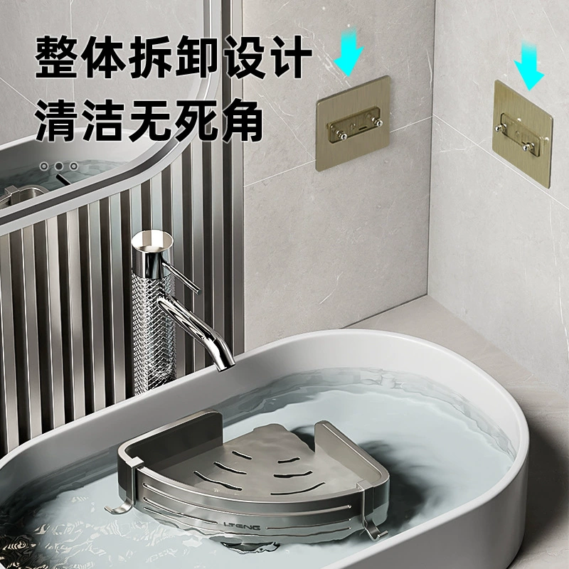 Bathroom without punching triangular storage rack bathroom corner rack wash basin storage rack space aluminum basket rack light luxury