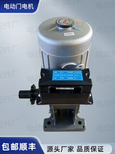 370瓦电动门电机700W大功率伸缩门无轨电机电动门驱动马达