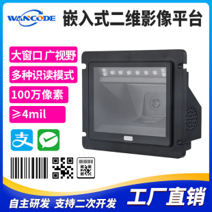 �f��FM7027Ƕ��ʽ���S����ƽ̨�̳����y֧���������ߴa����Ʒ�l�a