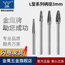 ������Ӳ�|�Ͻ����D�S����ĥ�^�A�F�ͱ�3mm L3 L4 L5 L6 L0513M03