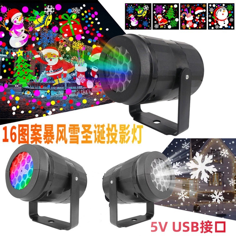 跨境爆款圣诞投影灯动态雪花图案高清LED节日氛围灯卧室家用室内