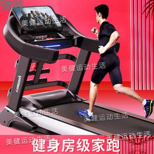 8R7 smart large color screen wifi treadmill adult large exercise silent weight loss multi-function home gym