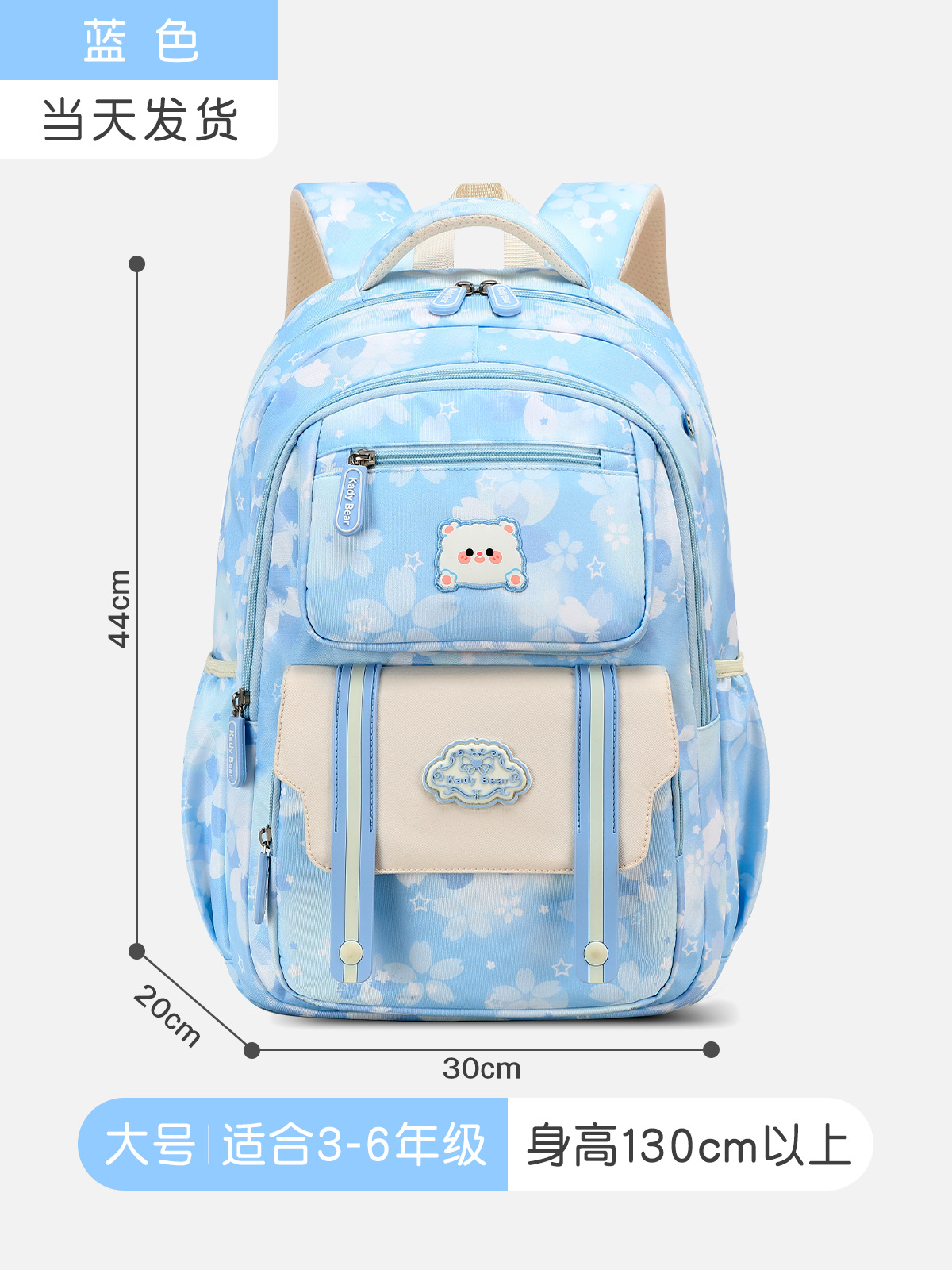 Bolsa escolar infantil para estudiantes de primaria bolsa escolar coreana casual 3 - 6 grados mochila ligera de gran capacidad
