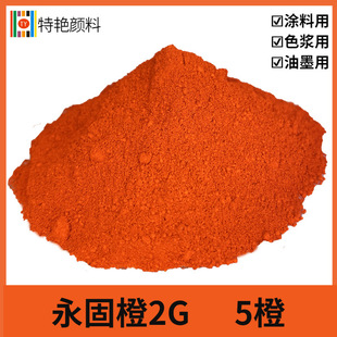 ���G�� ���̳�2G  ��ϳ�5���ȼt���ɫ�� ��ɫ�ټt�ۼt���