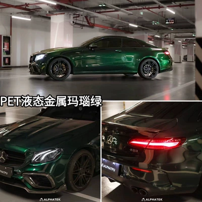 Auto Color Change Film Change Film, Full Car Wrap - pet-liquid-metal-agate-green-152m-x-165m