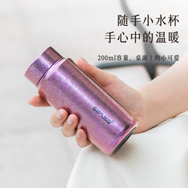 保温杯;保温壶/瓶;塑料杯