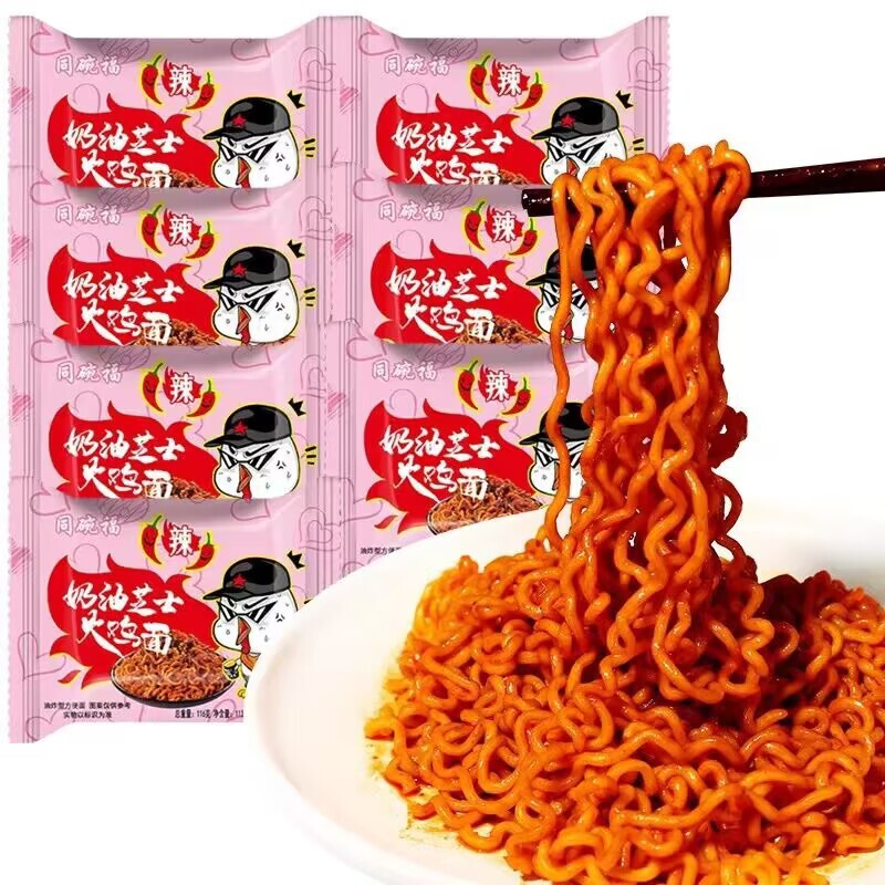 同碗福奶油芝士火鸡面韩式国拌面泡面袋装速食夜宵美食方便面整箱|undefined