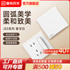 曼科开关墙壁插座86型电源面板五孔多孔带USB孔家用暗装J53入墙式|ms