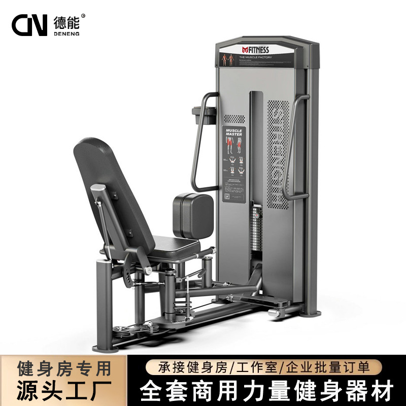 Equipo de fuerza comercial muslo interno y lateral entrenador pierna flexión y extensión cadera abducción 2 en 1 forma de pierna