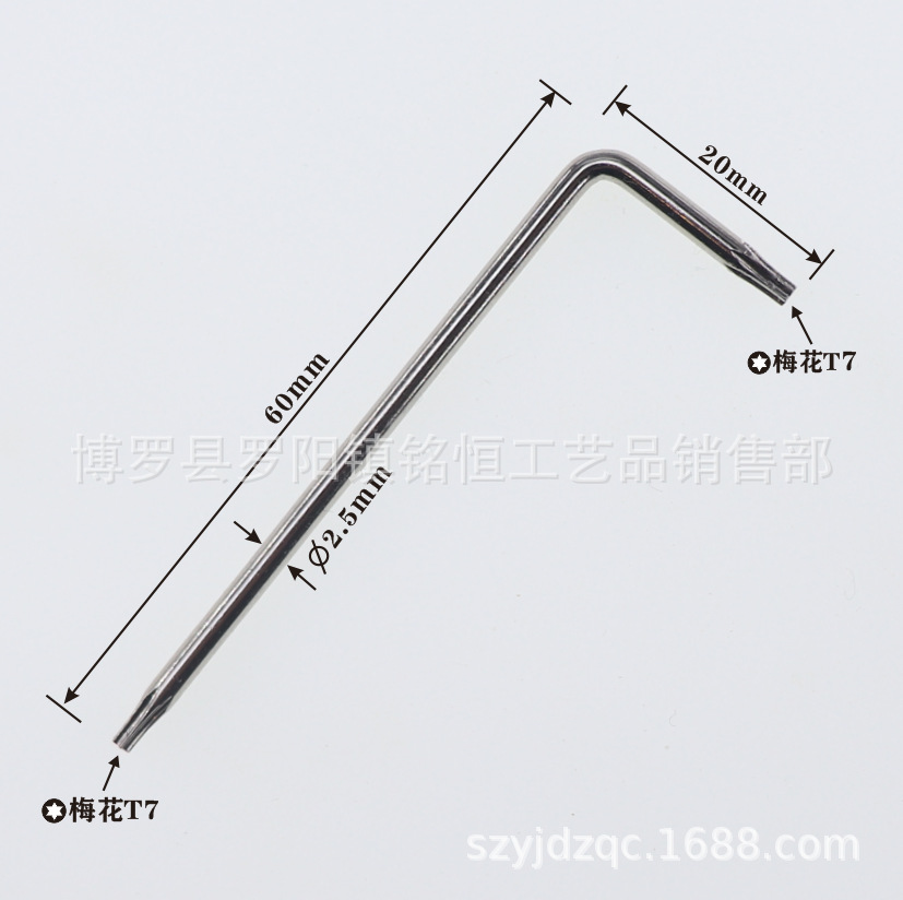 2.5x20x60(T7)镍-4.png