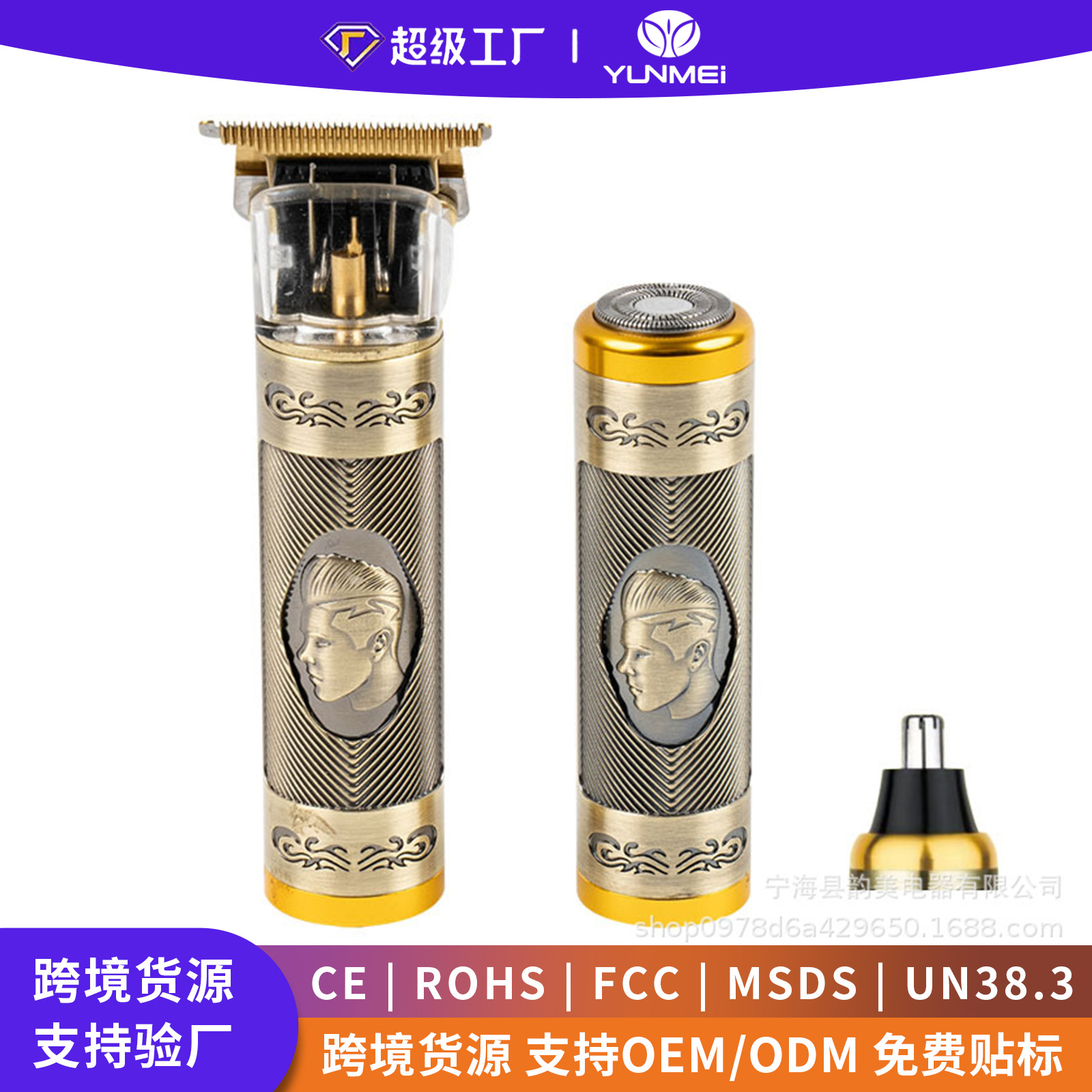 Multifuncional 3 - en - 1 afeitador de cabeza de aceite cortador de pelo para hombres afeitador de cabeza calva artefacto nariz pellizco eléctrico