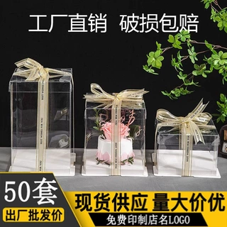 蛋糕盒子包装盒4四6六8八10十12寸单双层底环保可降解烘焙蛋糕盒