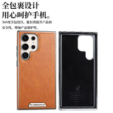 外壳磁吸三星s24ultra手机壳适用全包Galaxy防摔s23plus简约24+套