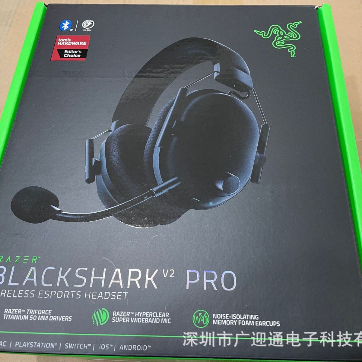 Tornado Black Shark V2Pro Professional Edition Gaming Headset Headset Blackshark Esports Headset 7.1 Surround