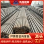 实心304316l不锈钢黑棒