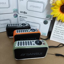 直播间同款山水F35升级版定时关机插卡音响无线蓝牙播放器