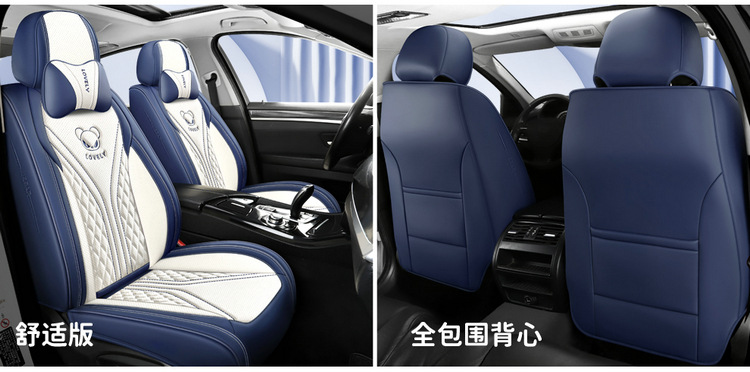 2025 New All-Inclusive Full Leather Four-Season Universal Car Cushion Seat Cover Manufacturer Wholesale
