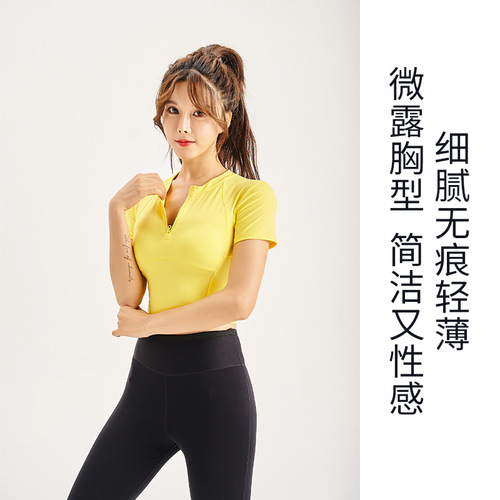 Wake up your six-pack with the SPlan half-zip fitness wear—women's quick-drying, slimming, and form-fitting yoga top!