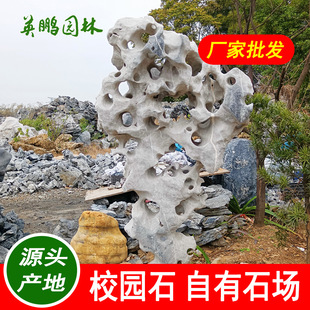 ̫��ʯ�˹����g��ˮϵ ጷŃ��ĘǱP�쾰����ʯ ����ͥԺ����ʯ