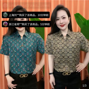 Moyao Men's Clothing Duty-Free New Light Luxury Shirt Men's Casual Easiest for Match Classic Plaid Polo Shirt Summer