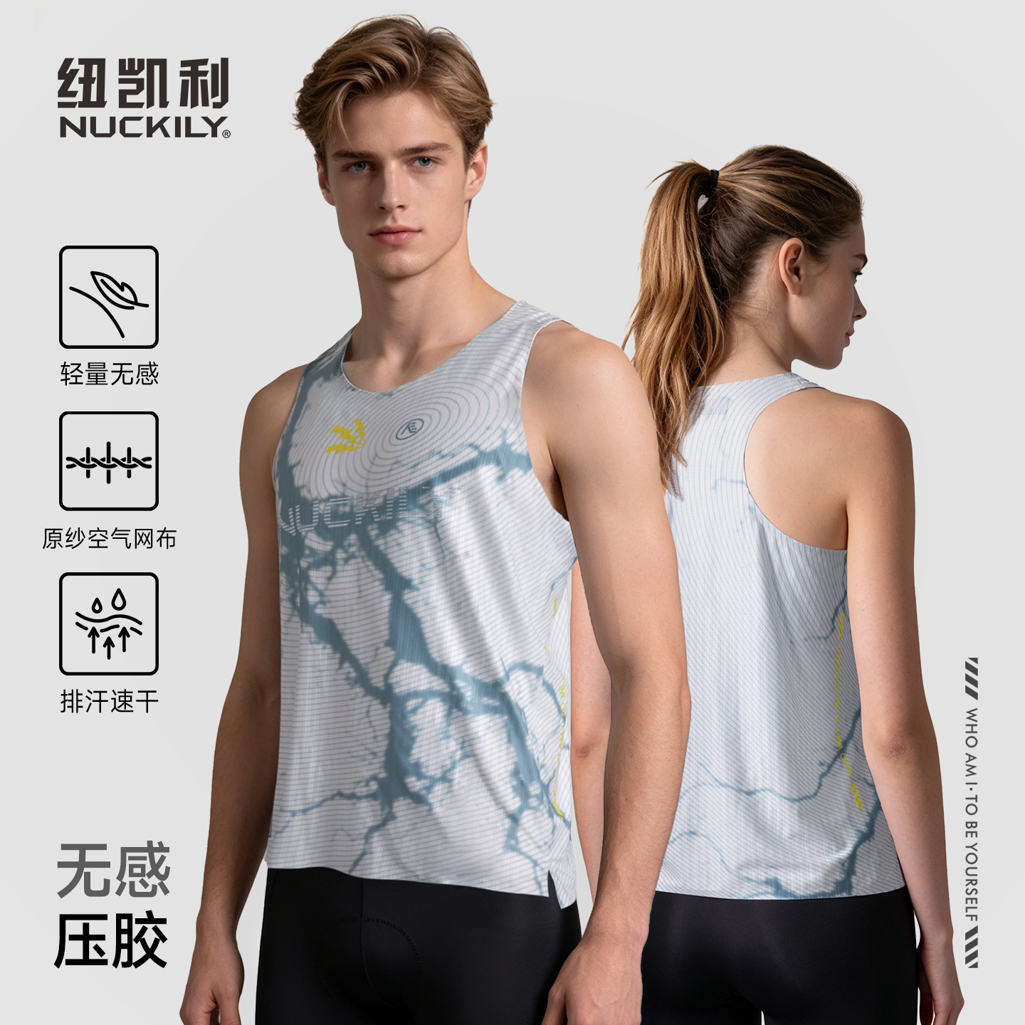 Track and field training clothes for men and women, short-distance running, physical examination, marathon, athletic wear, sports student competition team uniform, breathable vest top