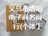 �S�����l���Ꮧ�ɳ� ����� �h�~�� ���N�YƷ�� ُ��Q