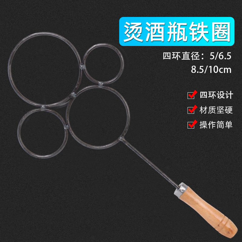 Botella de vino caliente flor pantalla artefacto anillo de hierro botella de vino caliente corte botella de vidrio corte artefacto florero herramienta anillo de hierro perforación
