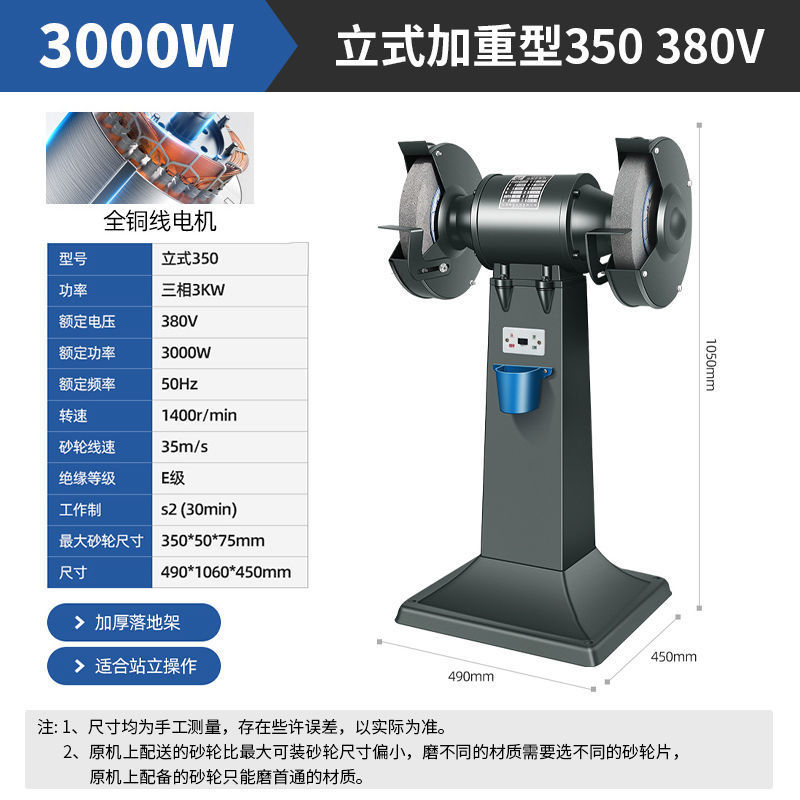 台式砂轮机立式沙轮磨刀石家用小型电动磨刀机环保除尘重型工业级|undefined
