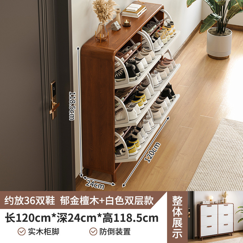 玄関に設置された超薄型下駄箱、家庭用無垢材の狭いダンプカート、玄関キャビネット、屋内外の廊下、多層エレベーター靴ラック|undefined