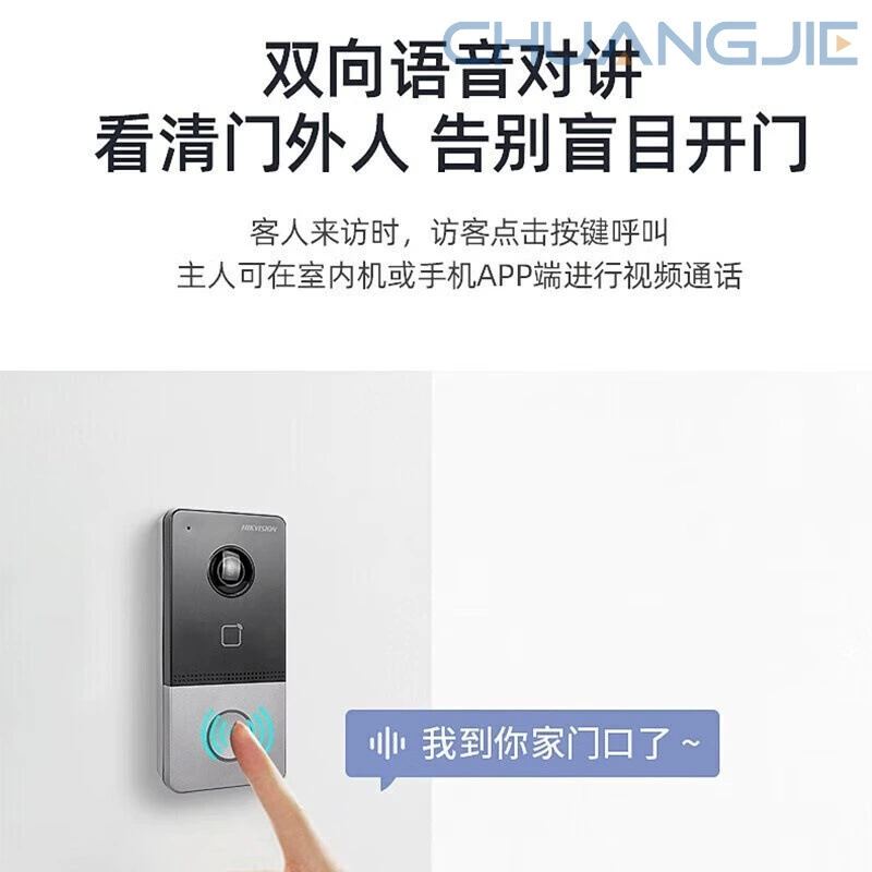 Hikvision Video Intercom Access Control System Wireless Doorbell Video Call Control [DS-KHJ320-C1]