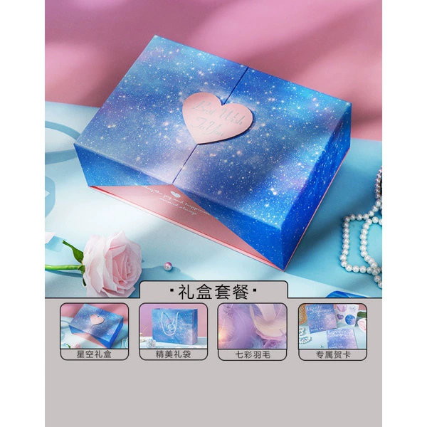 No. 3 20*15*7cm-(can hold lipstick and air cushion)-starry sky gift box [gift bag + feather