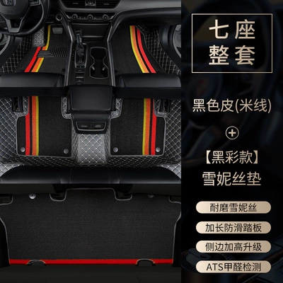 24 models of JAC Ruifeng Modelə uyğun ayaqaltı - jac-ruifeng-rf8-phev-7-seater-vehicle-2-2-32024-2025-model-seven-seater-setblack-leather-with-beige-stitching-black-colored-chenille-mats