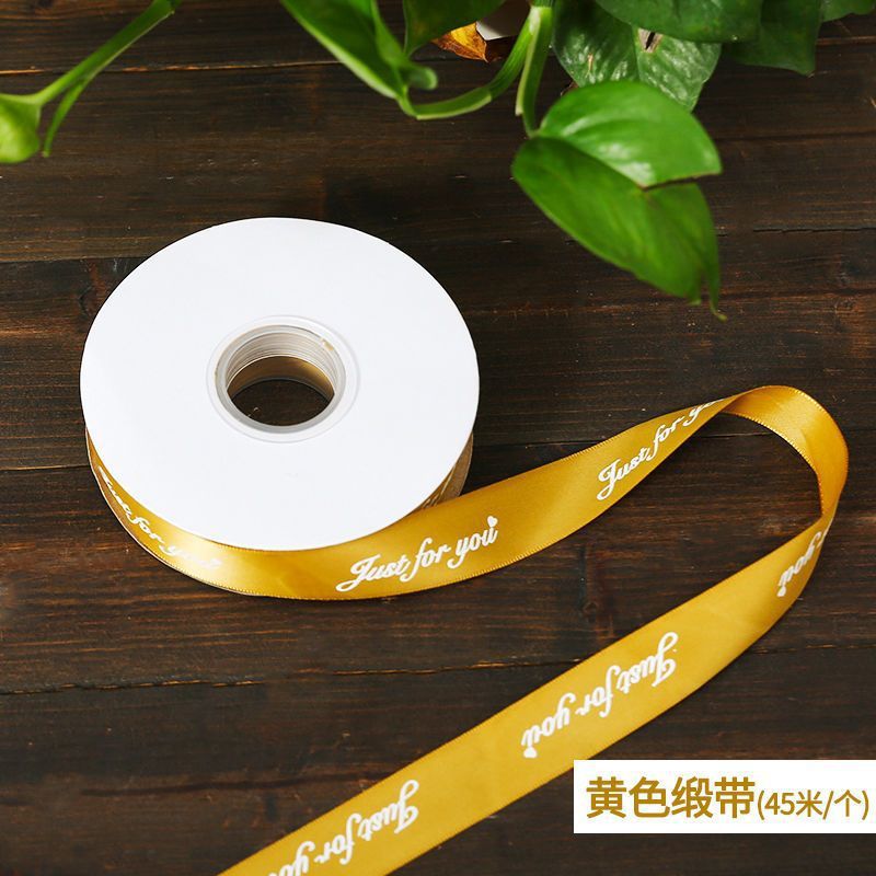 노란색 새틴 리본 1접시 [길이 45m 폭 2cm ] - [오후 4시 주문 당일 발송]