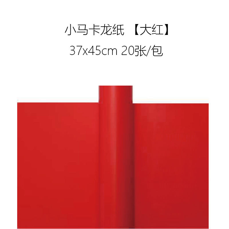 Papel de Empaque Estilo Coreano para Flores de Papel OPP Impermeable para Manualidades DIY