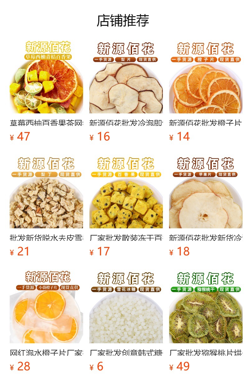 Freeze-Dried Green Kumquat (Citrus microcarpa) — Cold-Brew Fruit Tea Ingredient overview