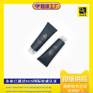 Factory Direct Sales 50 Diameter 240g Transparent Flip-Top Hose Packaging Material Facial Cleanser Pe Tube Can Add Logo