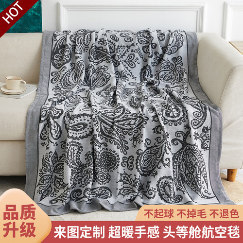 Business gifts first class aviation blanket aircraft blanket thickened nap sofa blanket woven jacquard advertising blanket