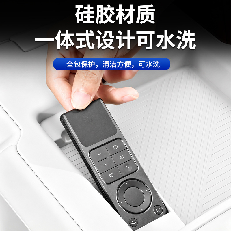 Suitable for Zeekr 8X Rear Armrest Storage Box Silicone Mat Anti-Slip Mat Dustproof Modification Accessories Complete Set